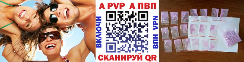 KRAKEN ТОР  Вышний Волочёк  A-PVP Соль 