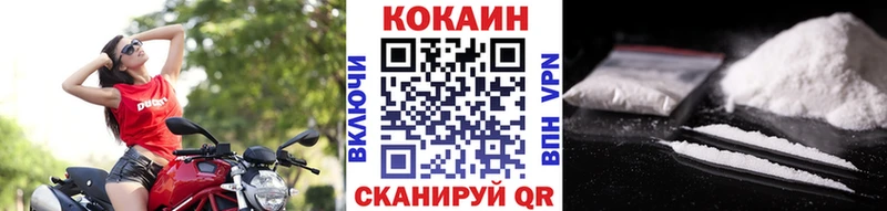 КОКАИН Перу  shop наркотические препараты  Вышний Волочёк 