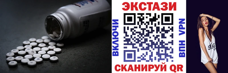 ЭКСТАЗИ Punisher  Вышний Волочёк 