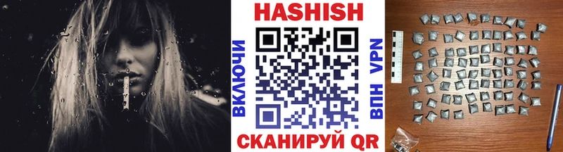 ГАШИШ Изолятор  Вышний Волочёк 