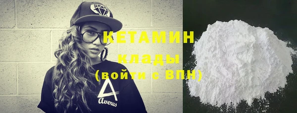 экстази Абинск