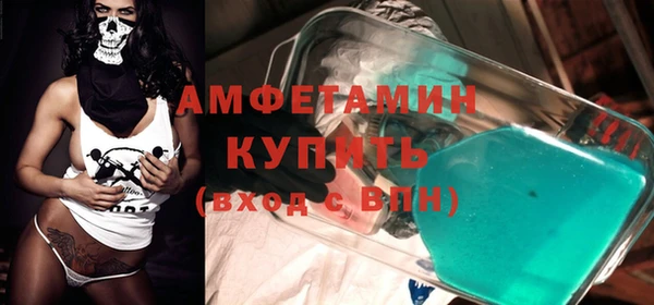 экстази Абинск