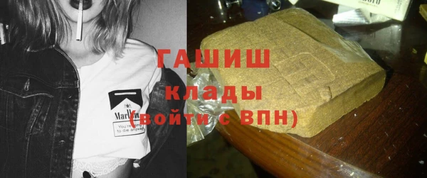 экстази Абинск
