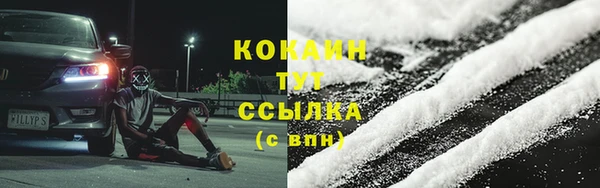 экстази Абинск