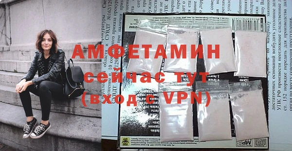 меф Абаза