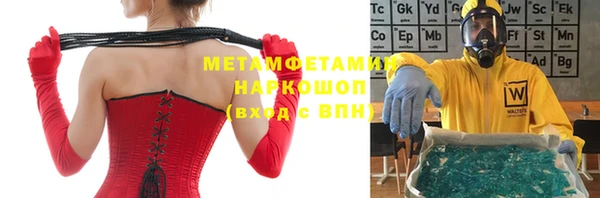экстази Абинск