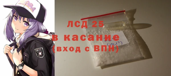 экстази Абинск