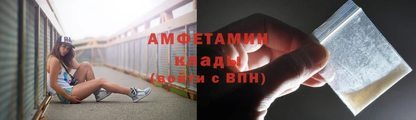 прущий лед Абдулино