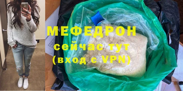меф Абаза