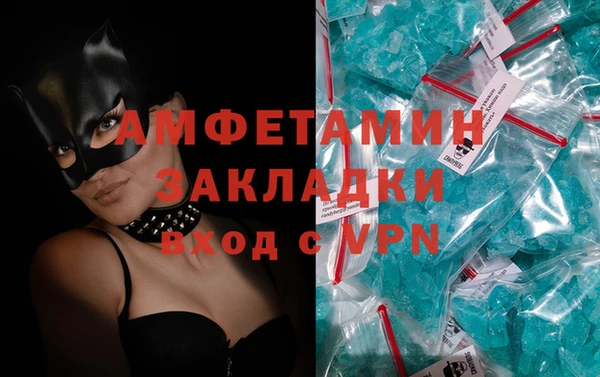 экстази Абинск
