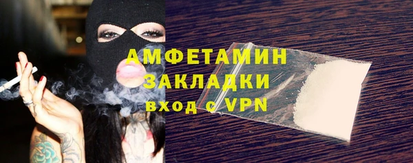 экстази Абинск