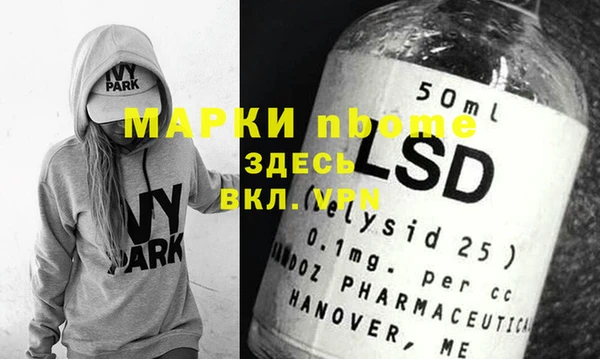 прущий лед Абдулино