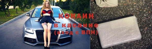 прущий лед Абдулино