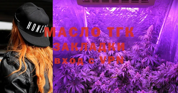 прущий лед Абдулино