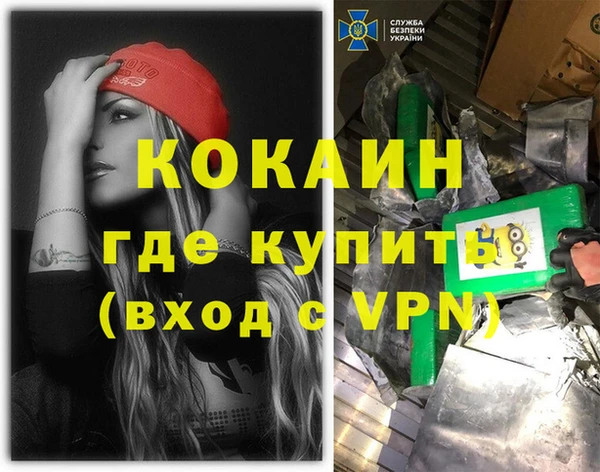 прущий лед Абдулино