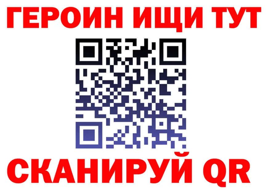 A-PVP крисы CK зеркало мориарти hydra Вышний Волочёк