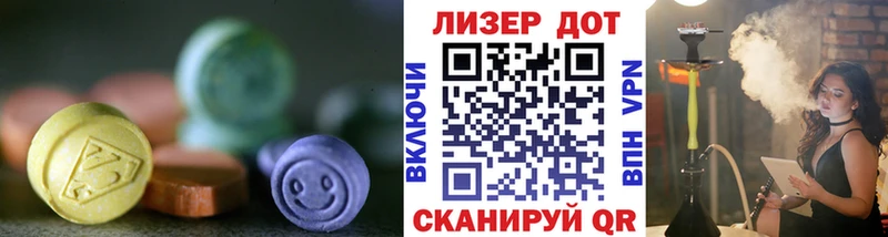 цена наркотик KRAKEN ссылки ЛСД экстази ecstasy Вышний Волочёк