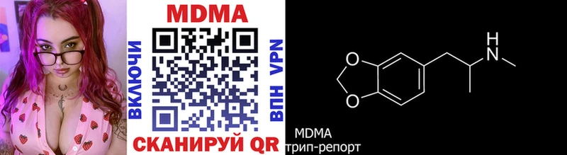 МДМА VHQ  Вышний Волочёк 