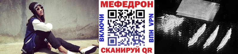 наркота  Вышний Волочёк  Мефедрон 4 MMC 