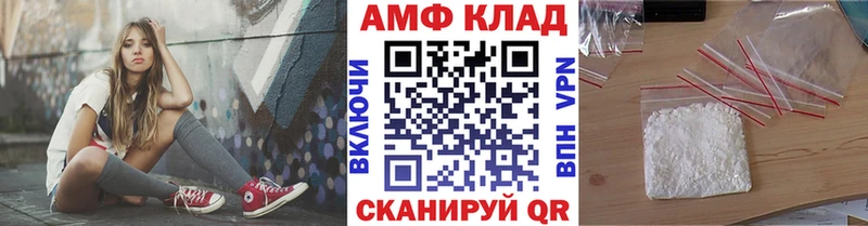 Первитин кристалл  Вышний Волочёк 