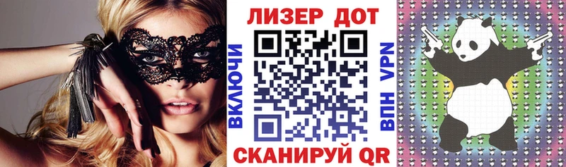 продажа наркотиков  Вышний Волочёк  omg ссылки  Наркотические марки 1,8мг 