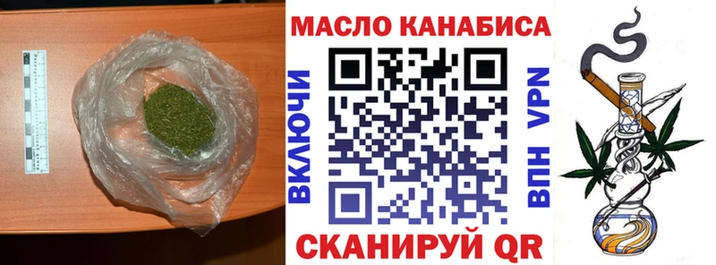 ТГК вейп с тгк  хочу наркоту  Вышний Волочёк 