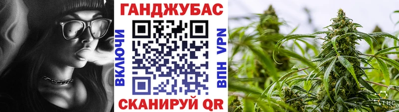 Конопля Bruce Banner Вышний Волочёк